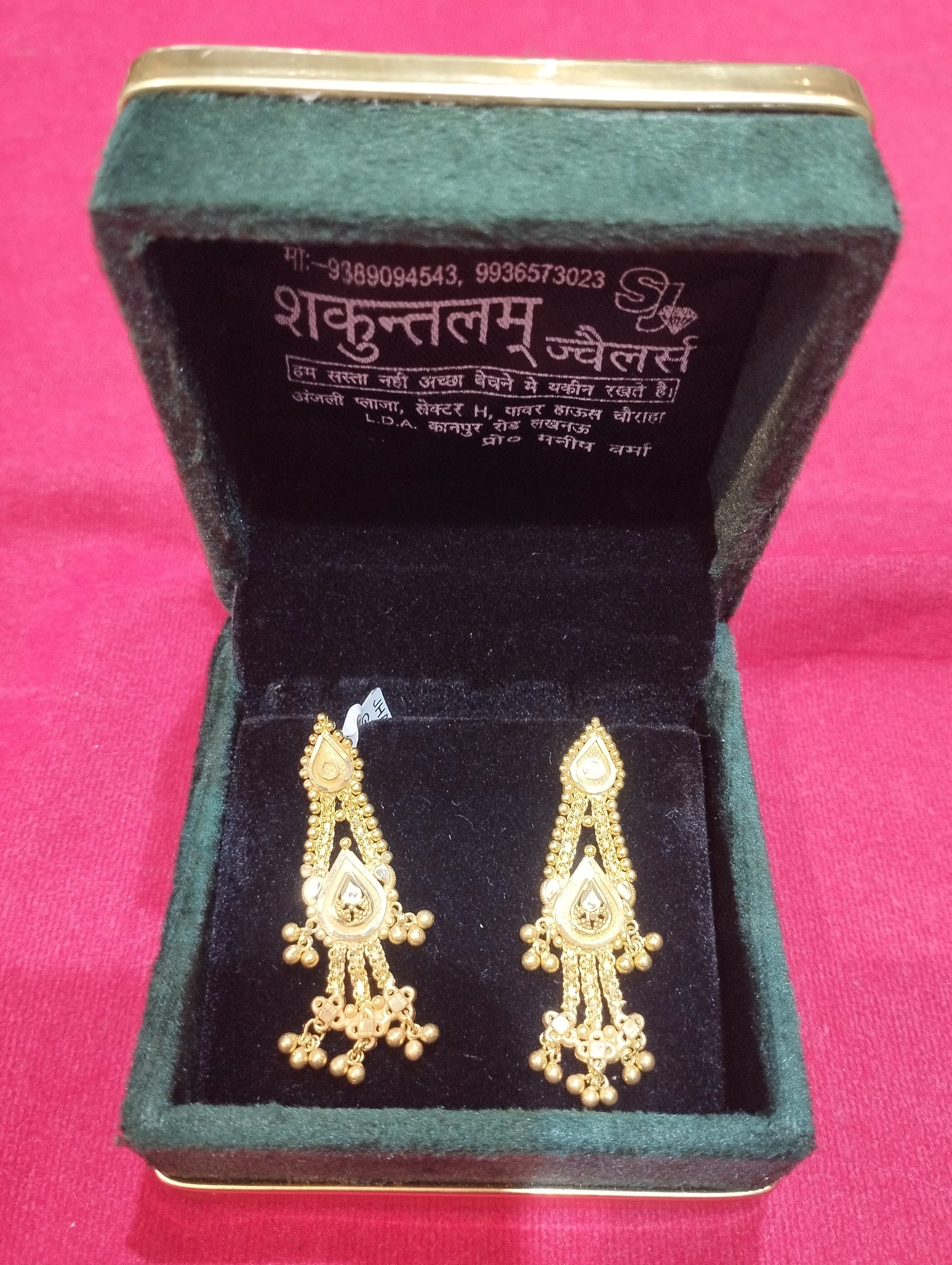 Traditional Gold Earrings., view 2