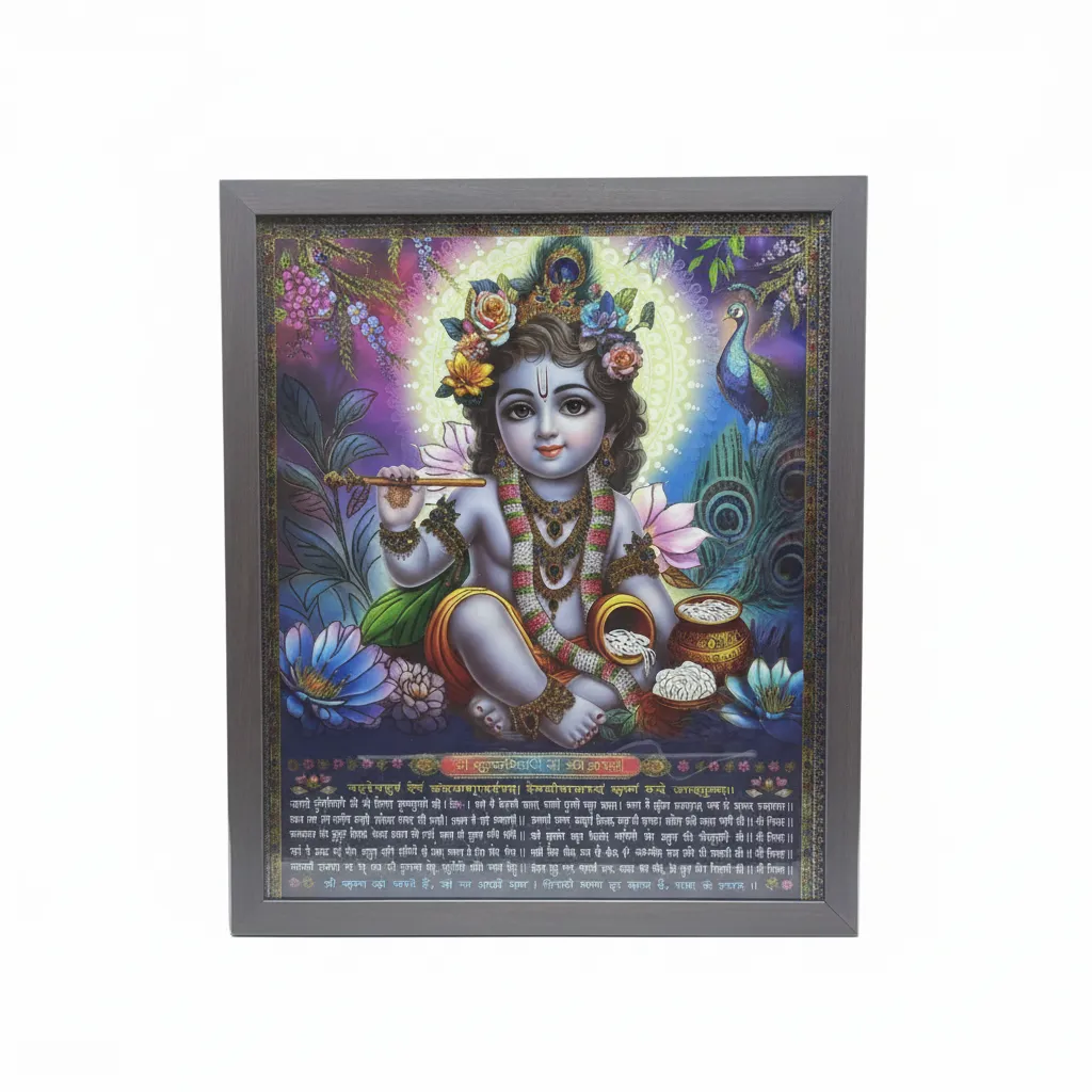 Krishna Art Frame