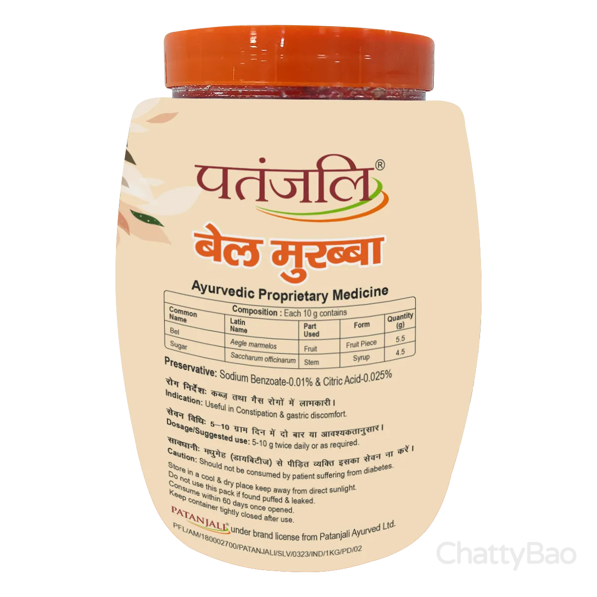 Patanjali Bel Murabba 1 Kg view 2