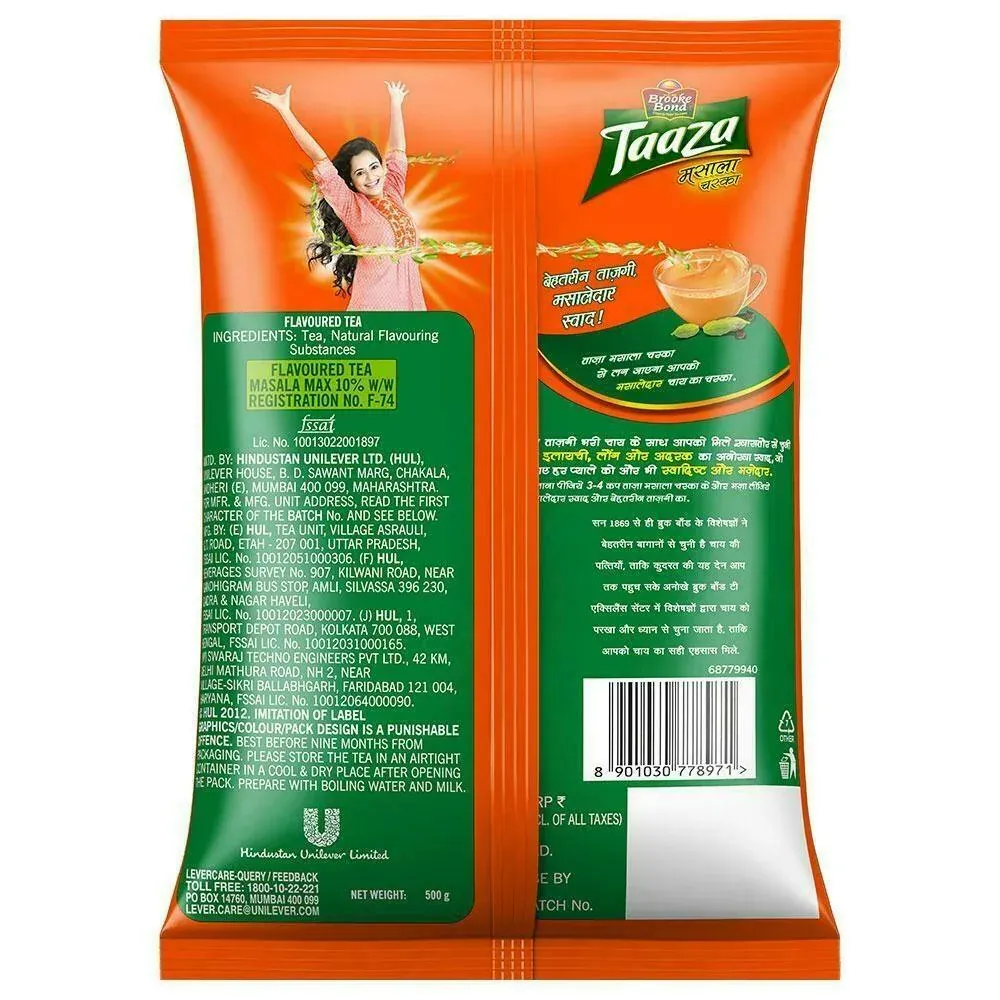 Brooke Bond Taaza Masala Chaska Tea 500 g view 2