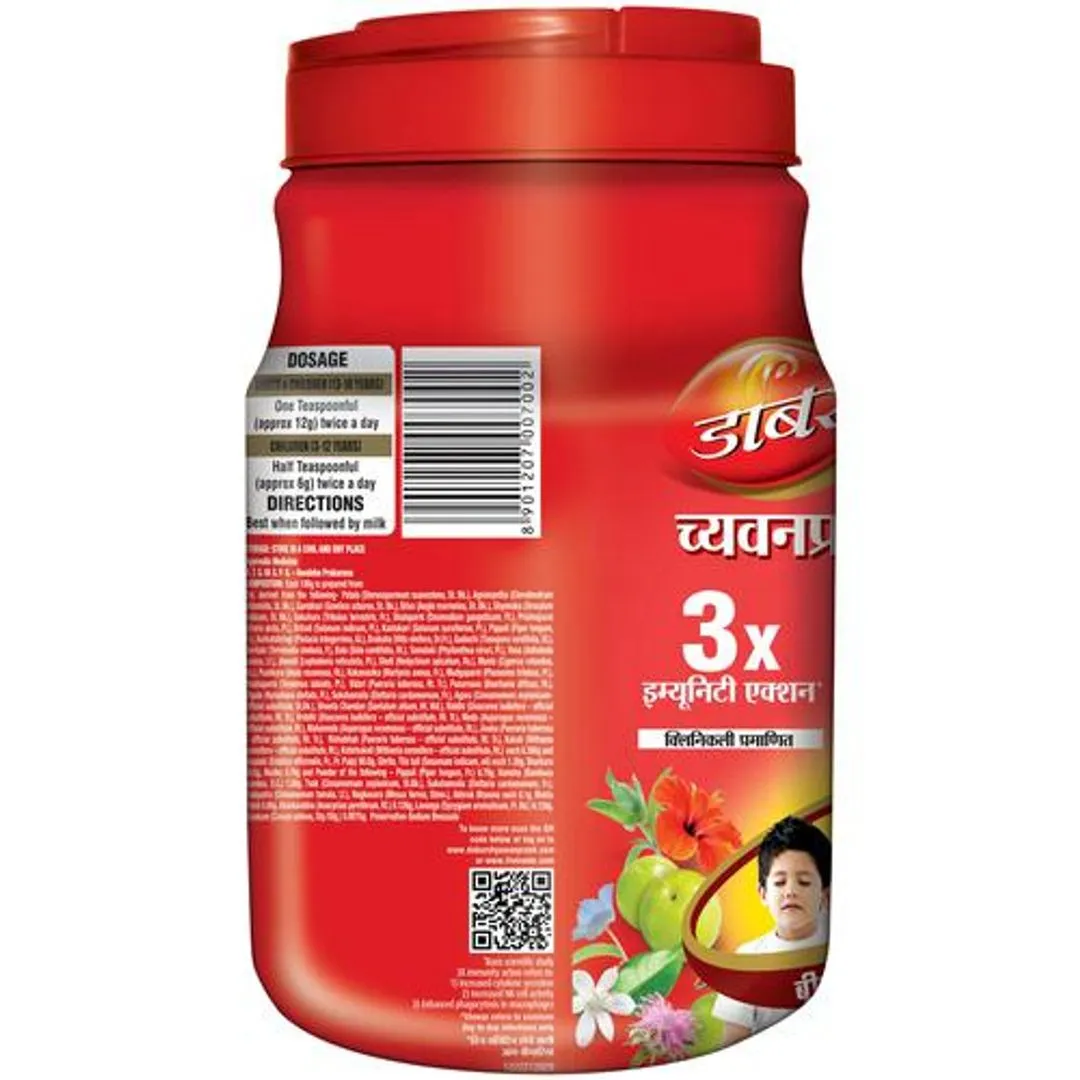 Dabur Chyawanprash - 2X Immunity 2 Kg view 2