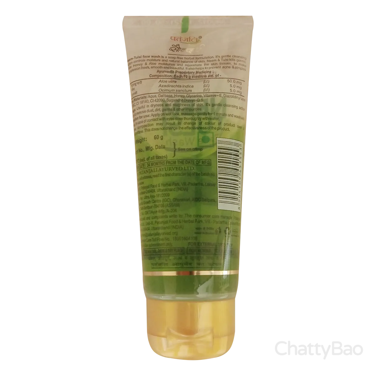 Patanjali Neem Tulsi Face Wash 60 g view 2