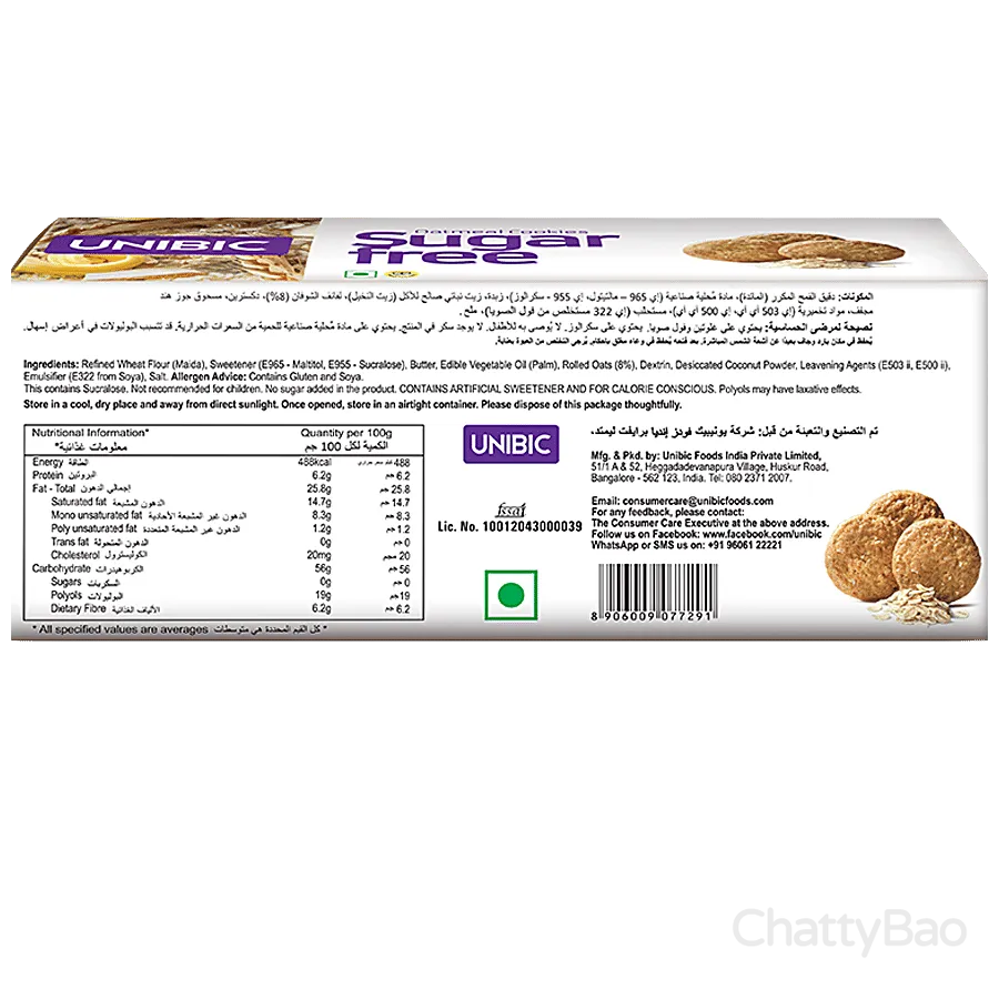Unibic Sugar Free Oatmeal Cookies 75 g view 2