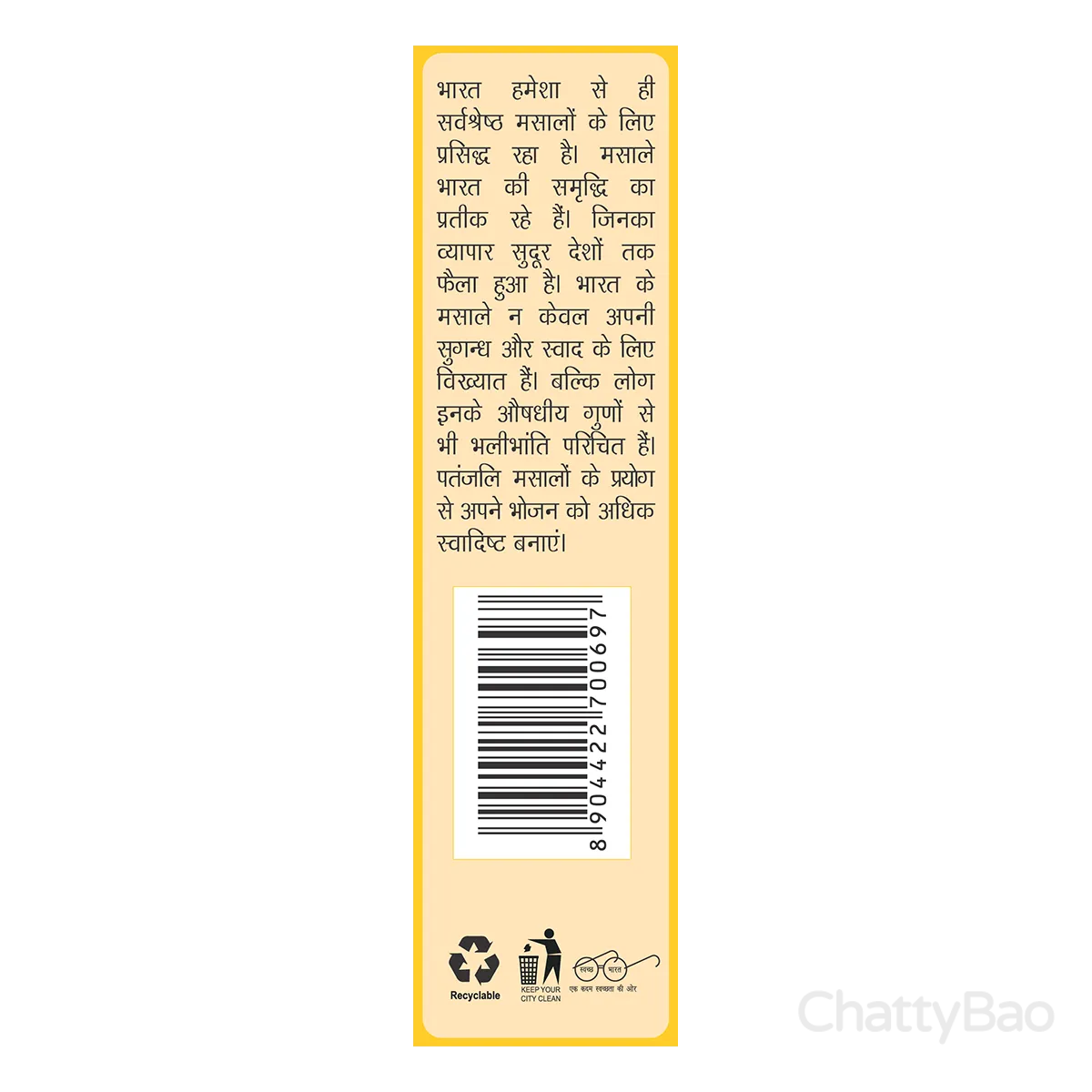 Patanjali Turmeric Powder 500 g view 3