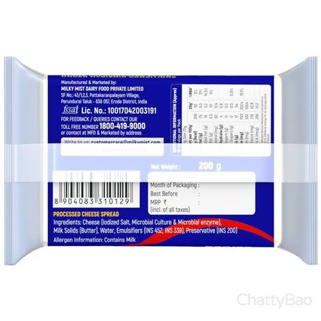Milky Mist Cheese Slice 200 g (Pack of 10) view 2