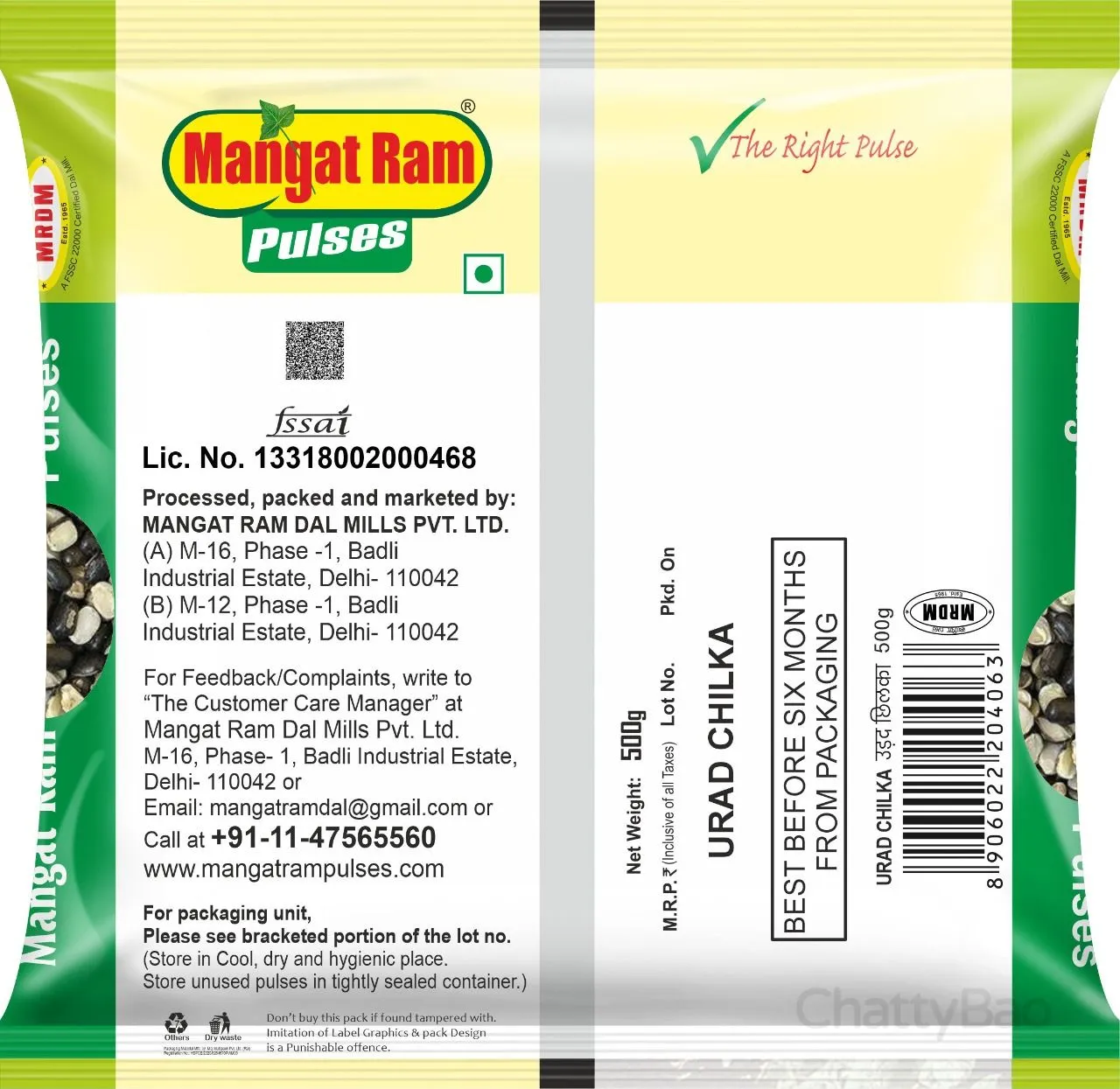 Mangat Ram Urad Chilka Dal 500 g view 2
