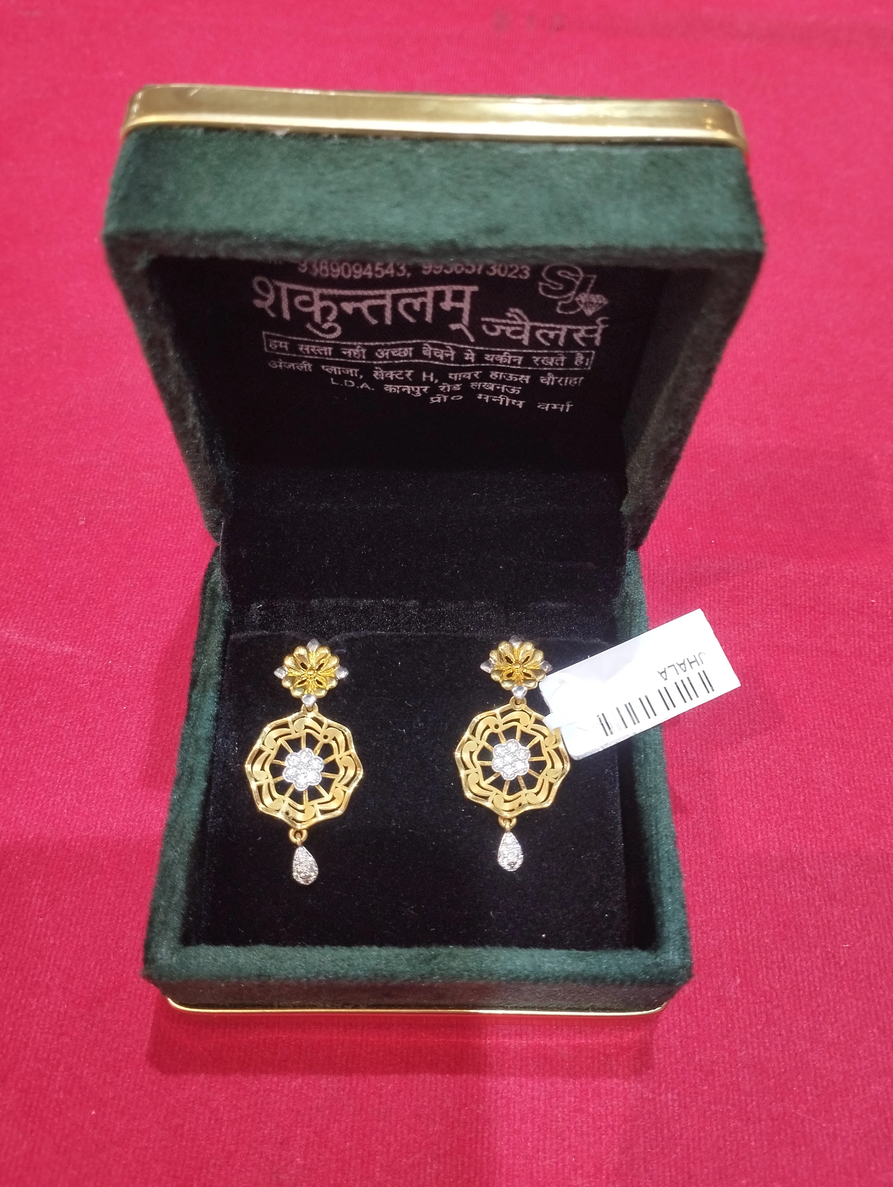 Gold Floral Earrings view 2