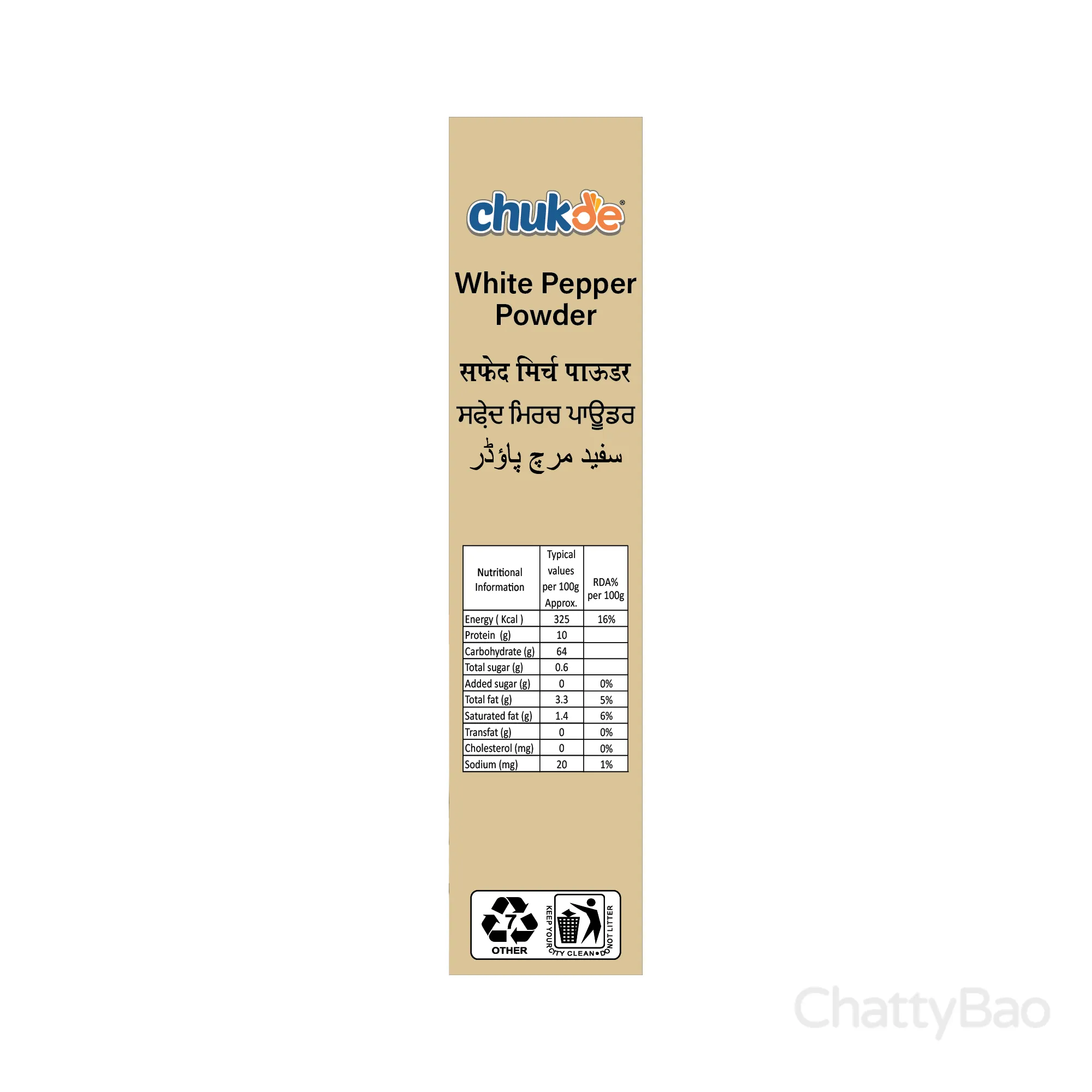 Chukde Spices White Pepper Powder 100 g view 2