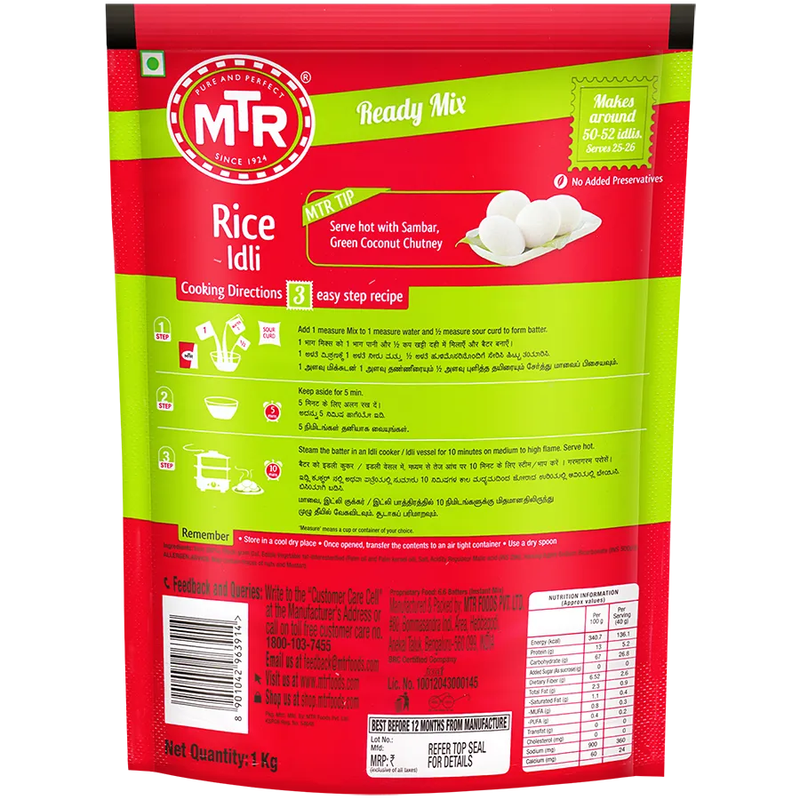 MTR Breakfast Mix - Rice Idli 1 Kg view 2
