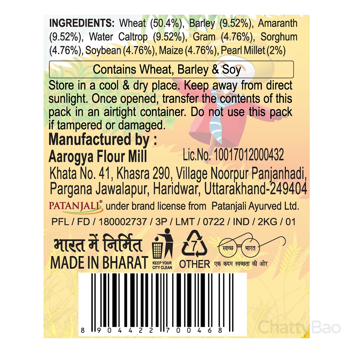 Patanjali Navratna Atta 2 Kg view 5