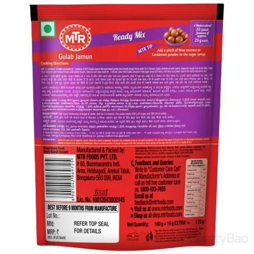 MTR Gulab Jamun Mix 160 g (Buy 1 Get 1 Free) view 2