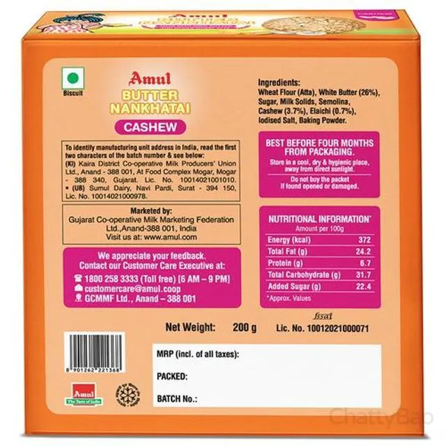 Amul Cashew Nankhatai 200 g view 2