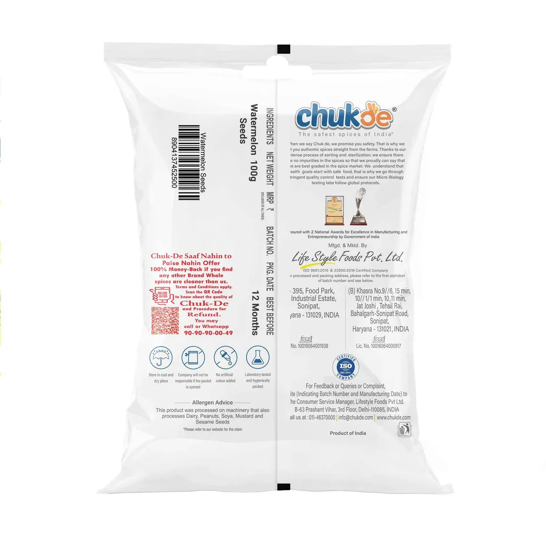 Chukde Tarbooj Magaz 100 g view 2