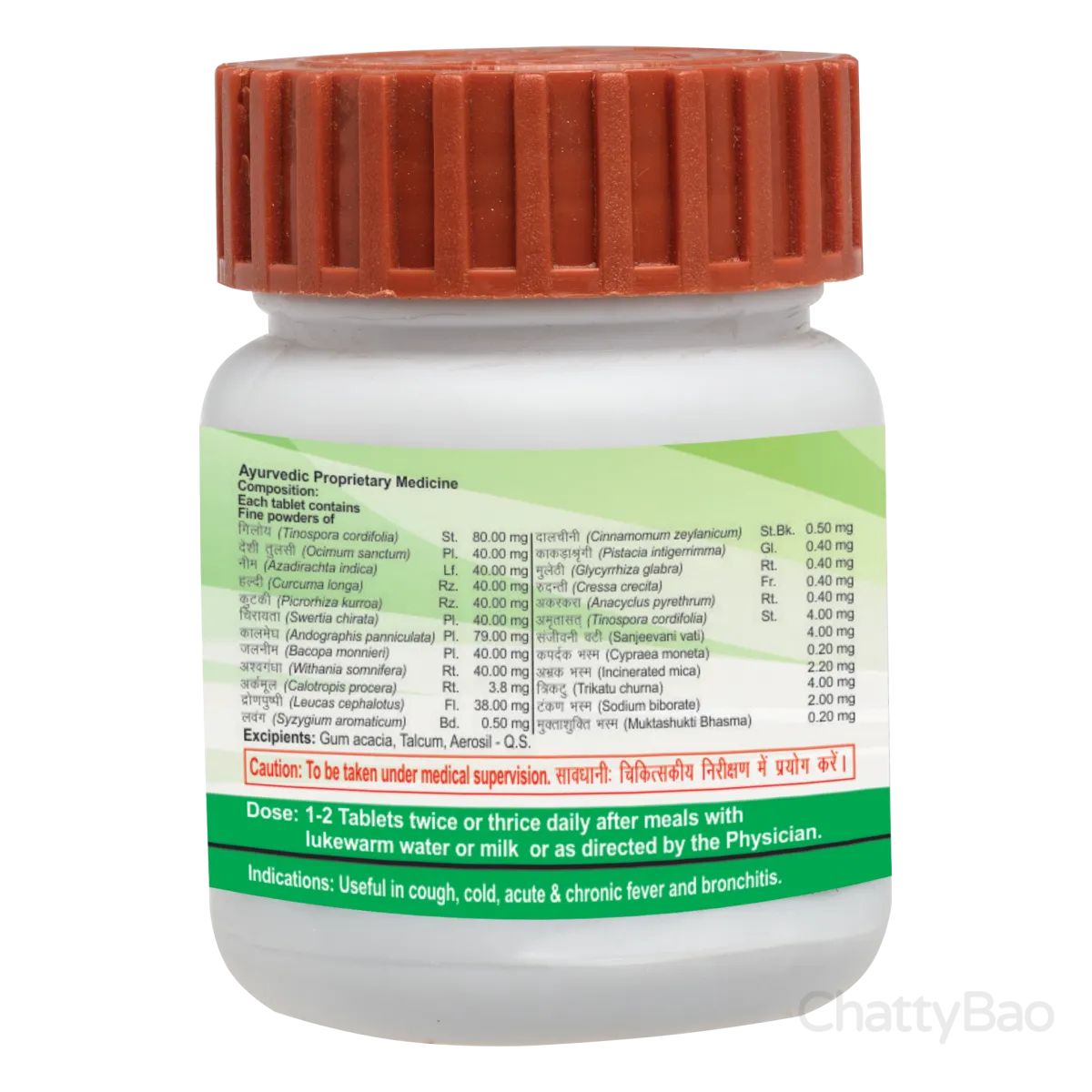 Divya Jwarnashak Vati 40 Tablets view 2