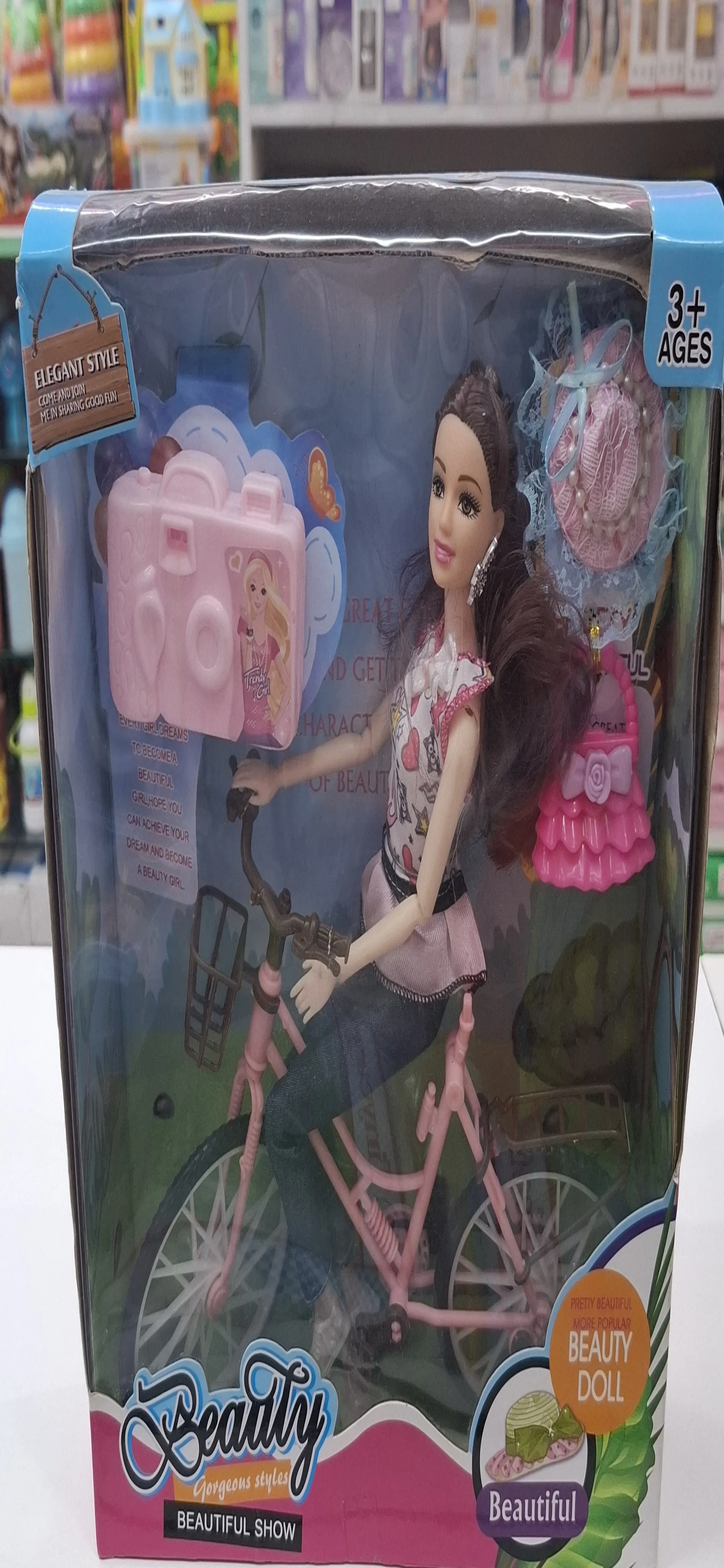 Beauty Doll view 2