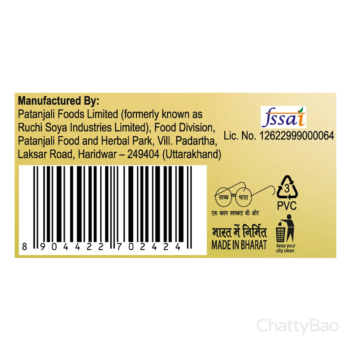 Patanjali Amla Chatpata Candy 250 g view 4