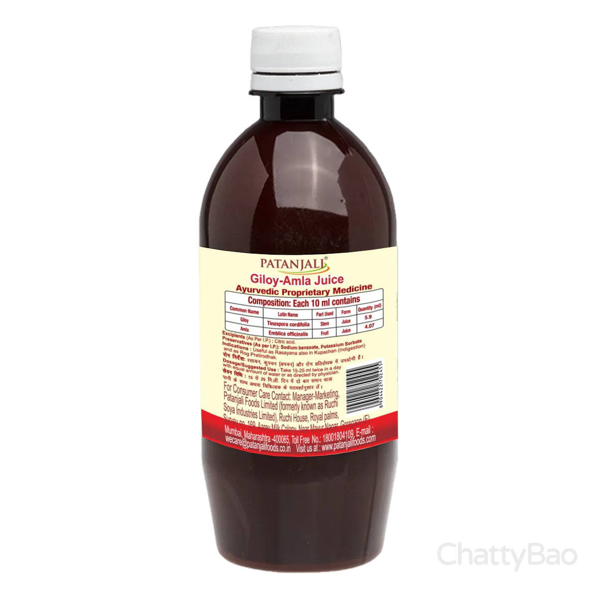 Patanjali Giloy Amla Juice 500 ml view 2