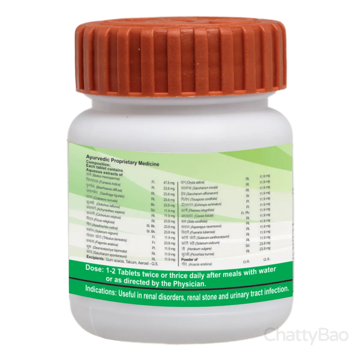 Divya Vrikkdoshhar Vati 40 Tablets view 2