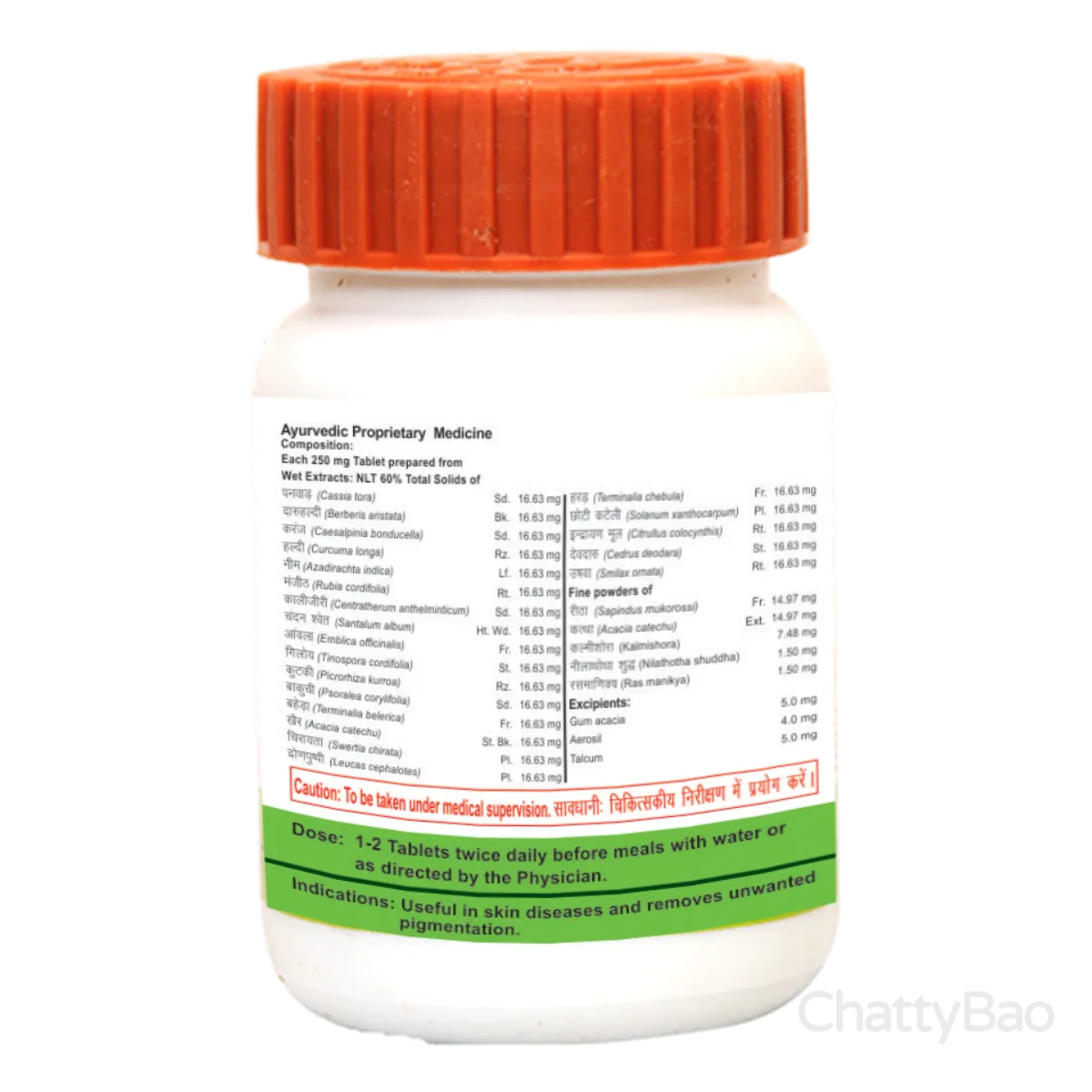 Divya Kayakalp Vati Extra Power 160 Tablets view 2