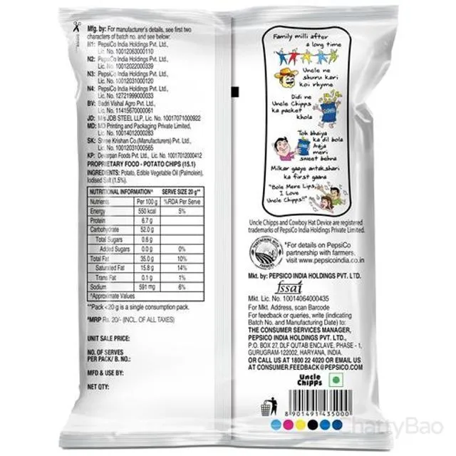 Uncle Chipps Potato Chips - Plain Salted 50 g view 2