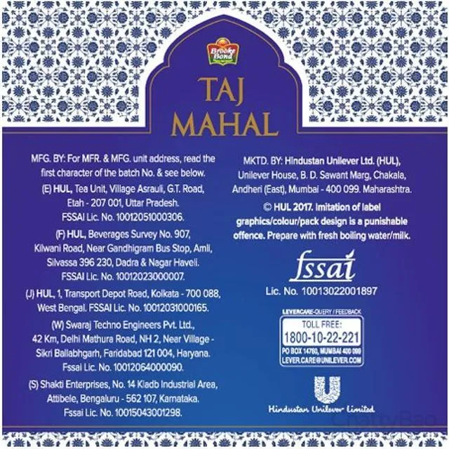 Taj Mahal Tea 250 g view 3