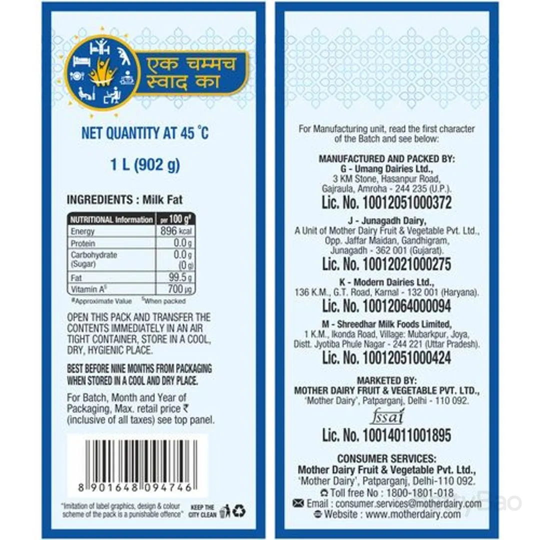 Mother Dairy Ghee Carton 1 L view 2