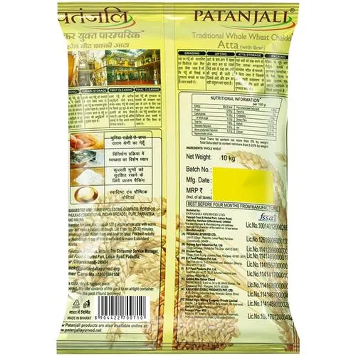 Patanjali Whole Wheat Chakki Atta 10 Kg view 2