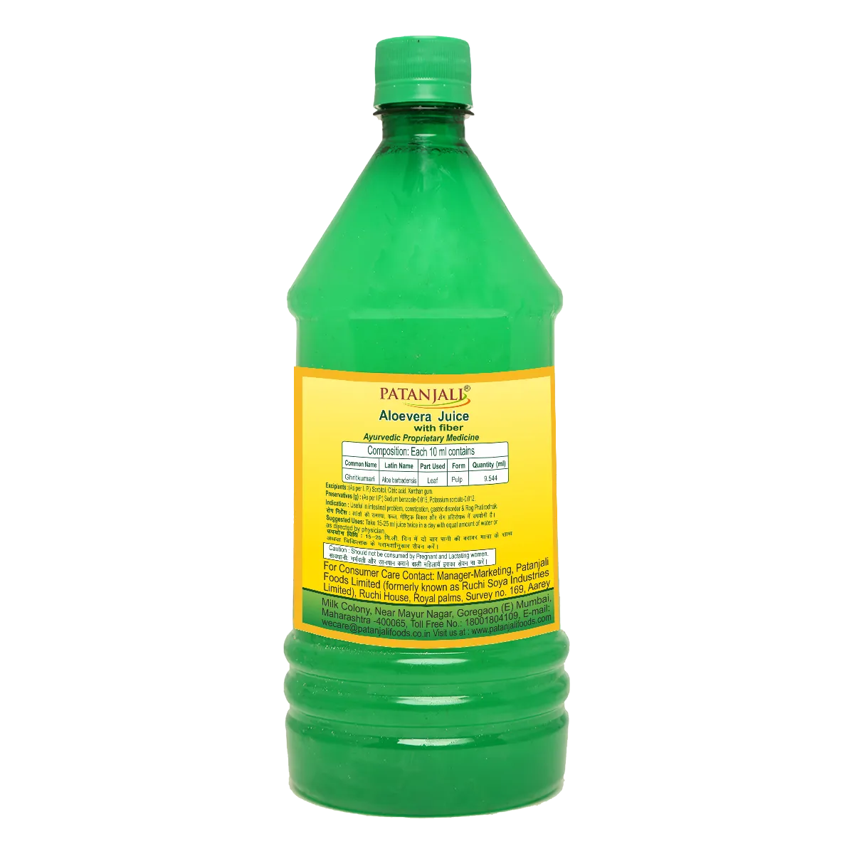 Patanjali Aloevera Juice With Fiber 1 L view 2