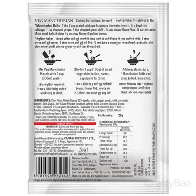 Chings Secret Veg Manchurian Masala 20 g view 2