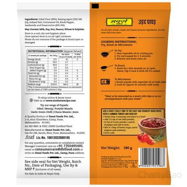 Mother's Recipe Plain Udad Papad 180 g view 2