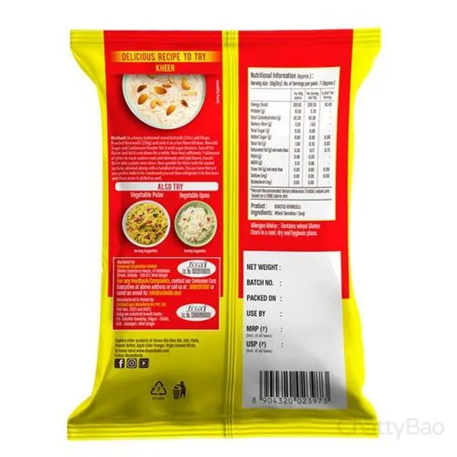 Disano Roasted Vermicelli - Made From Wheat Semolina 425 g view 2