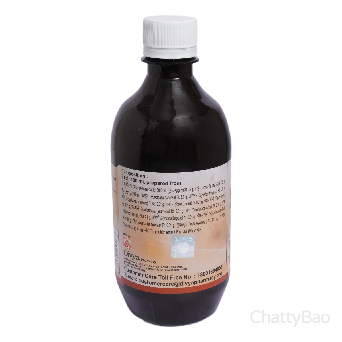Divya Kumaryasava 450 ml view 2