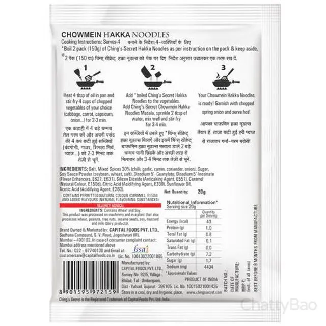 Chings Secret Chowmein Hakka Noodles Masala 20 g view 2