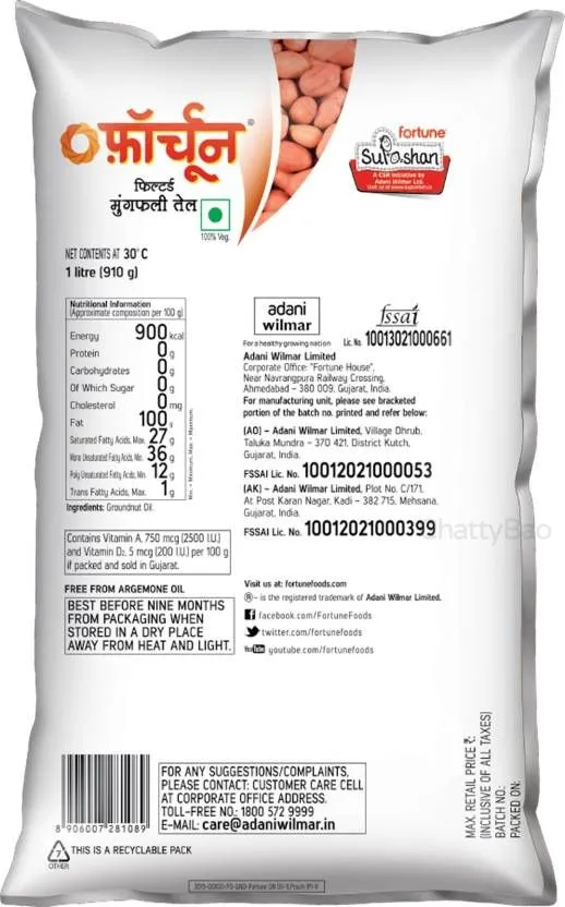 Fortune Refined Groundnut Oil Pouch 1 L view 2