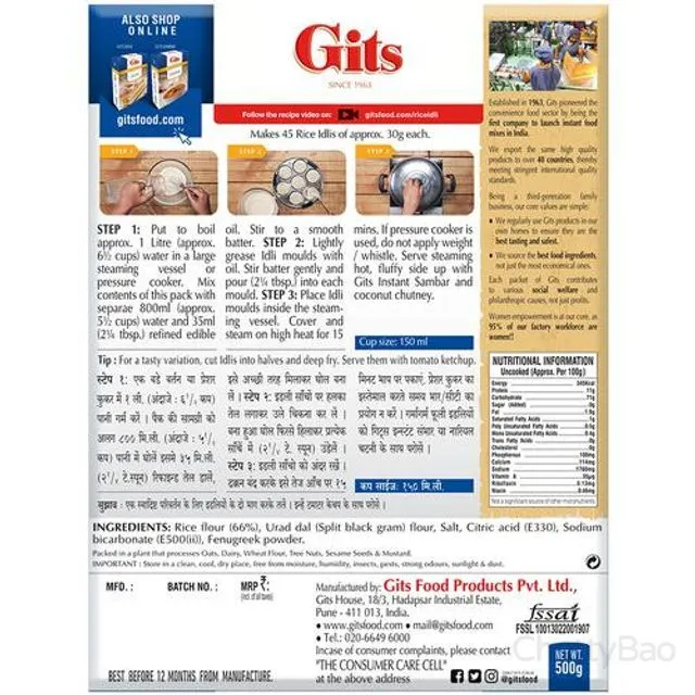 Gits Rice Idli Instant Breakfast Mix 500 g view 2