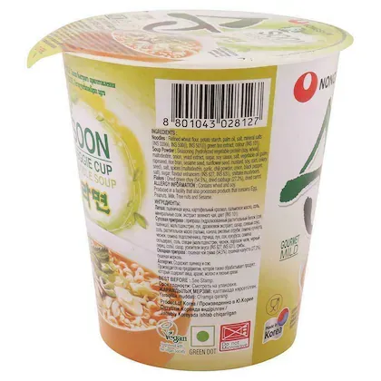 Nongshim Soon Veggie Cup Noodles 67 g view 2