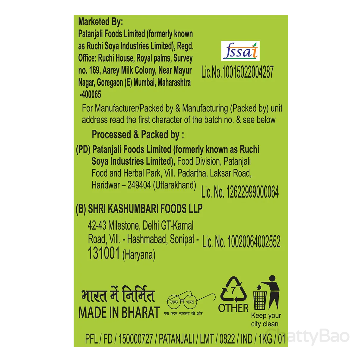 Patanjali Unpolished Arhar Dal (Tuvar Dal) 500 g view 3