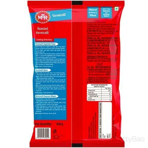MTR Roasted Vermicelli 400 g view 2