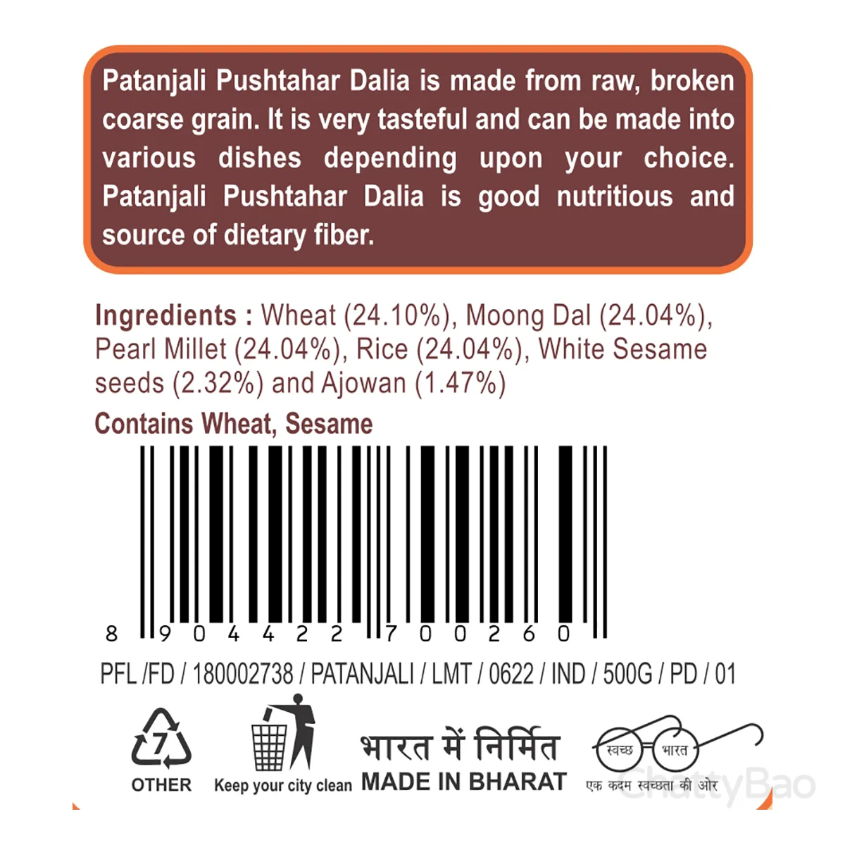 Patanjali Pushtahar Dalia 500 g view 5