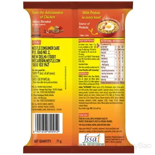 Maggi Instant Chicken Noodles 71 g view 2