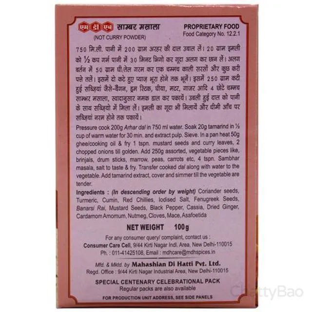 MDH Sambhar Masala 100 g view 2