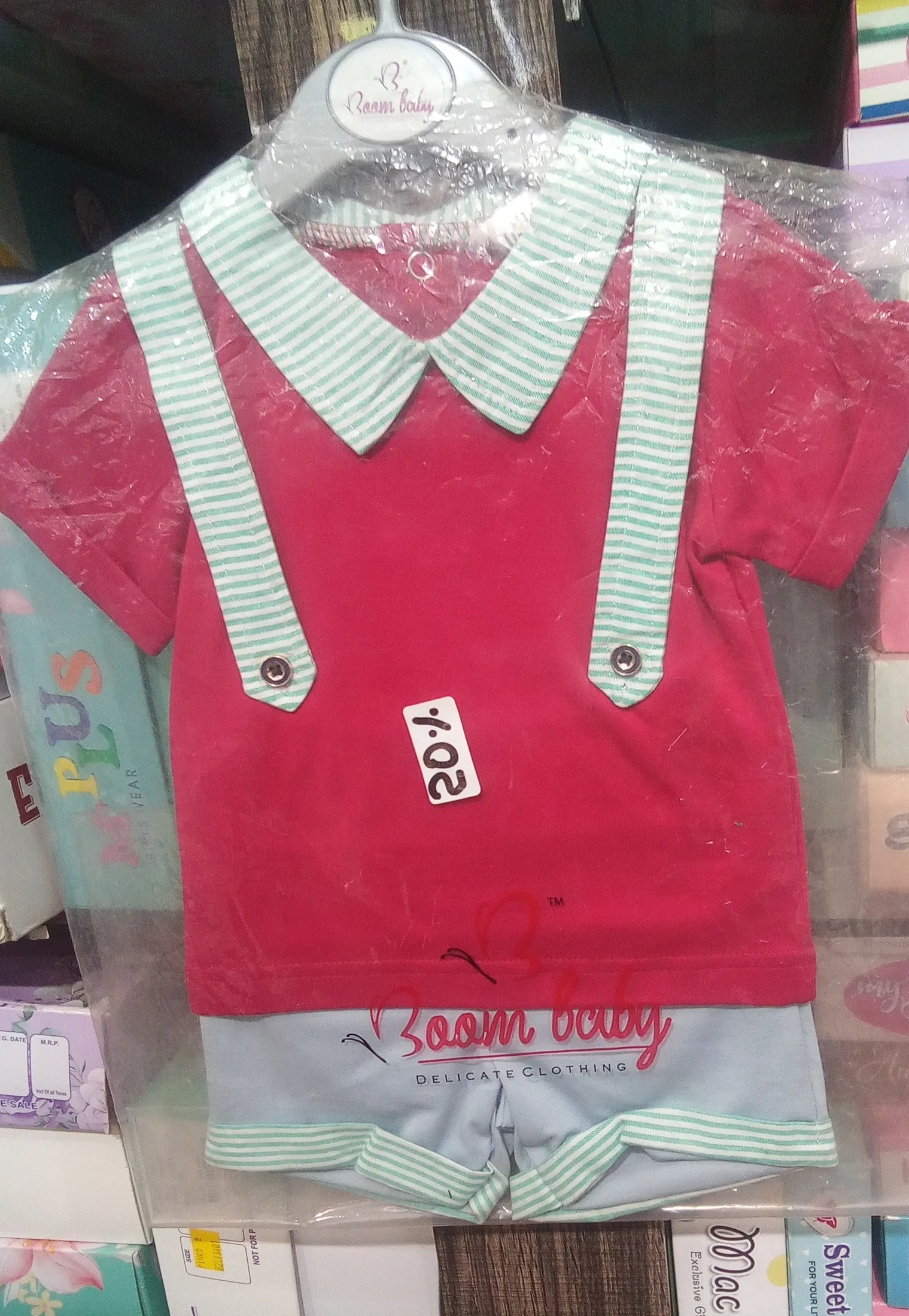 Baom Baby Boy Set view 3
