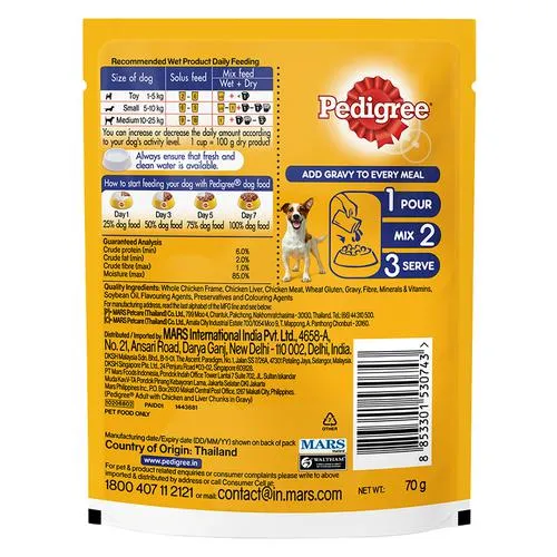 Pedigree Pet Dog Food For Adult - Chicken & Liver Chunks in Gravy 70 g view 2