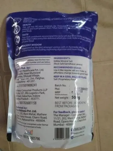 Puro Healthy Salt 500 g view 2