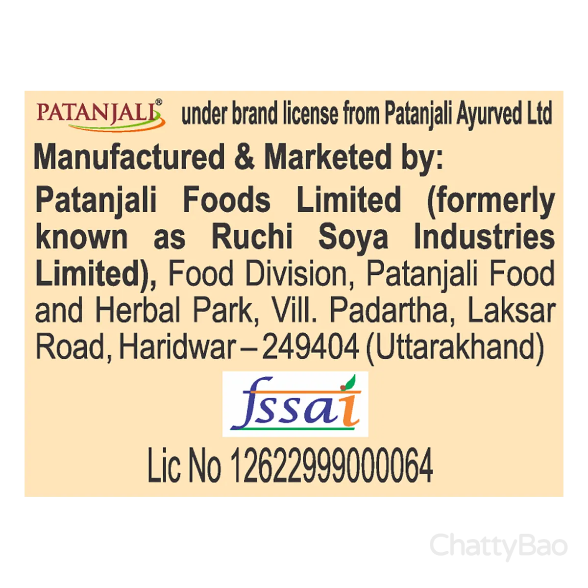 Patanjali Coriander Powder 20 g view 2