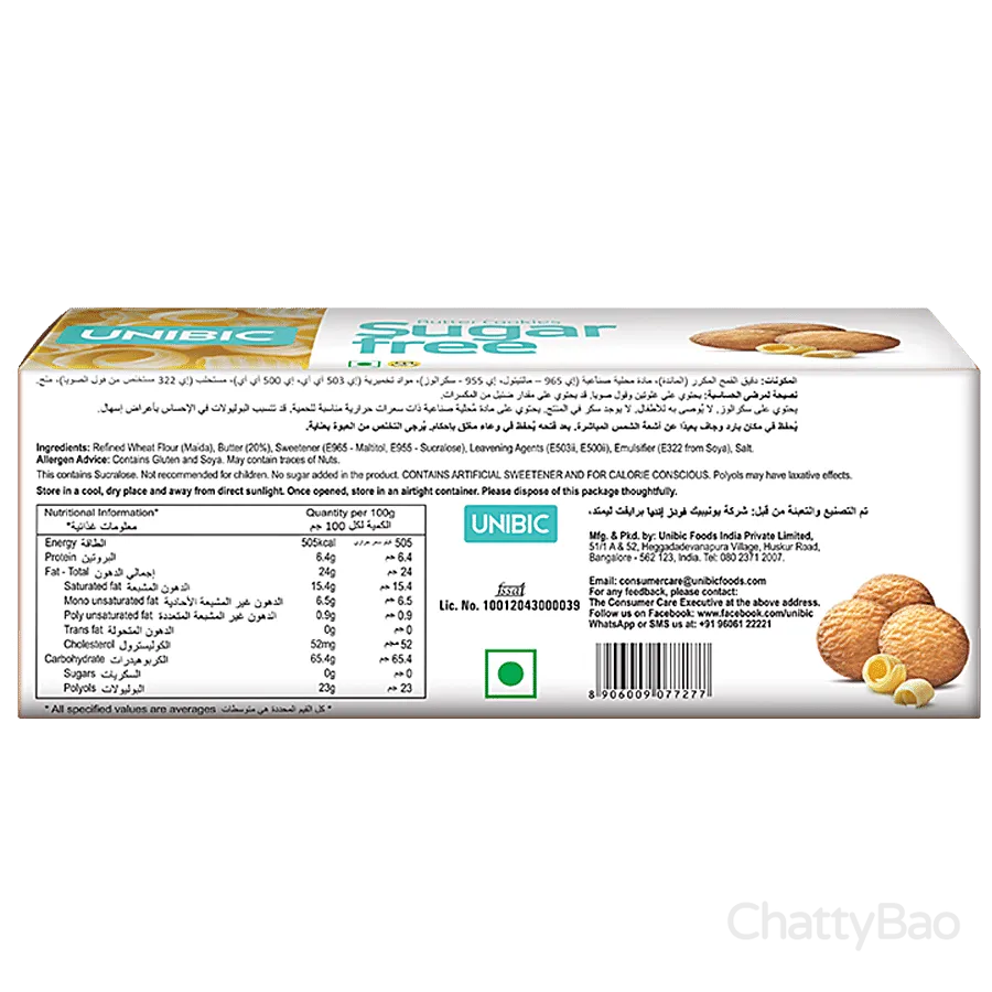 Unibic Sugar Free Butter Cookies 75 g view 2