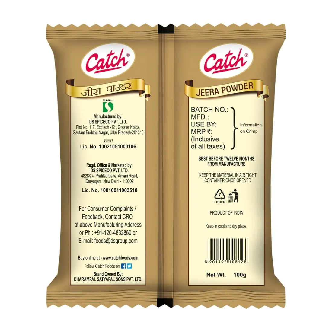 Catch Jeera (Cumin) Powder 100 g view 2
