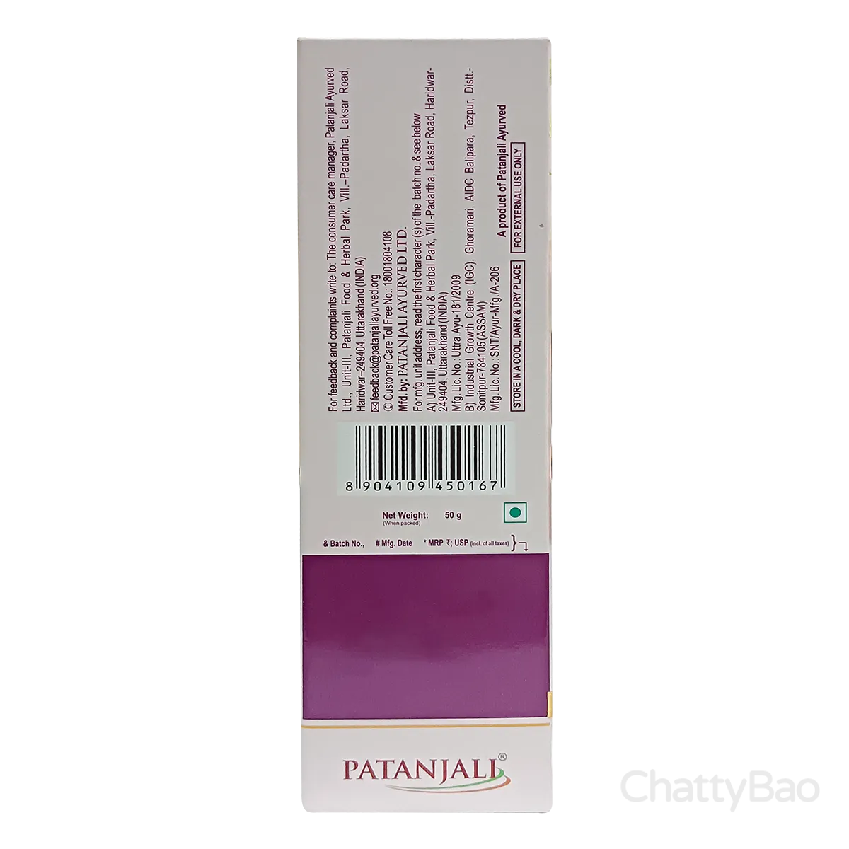 Patanjali Beauty Cream Advance 50 g view 2