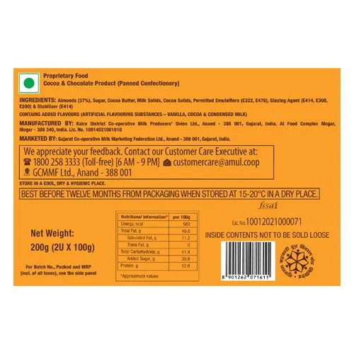Amul Almondo Chocolate 200 g view 2