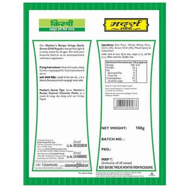 Mother's Recipe Papad - Garlic Green Chilli 100 g view 2